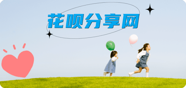 深圳菏泽信用卡接单平台☀️诚信信用卡24小时在线靠谱商家推荐